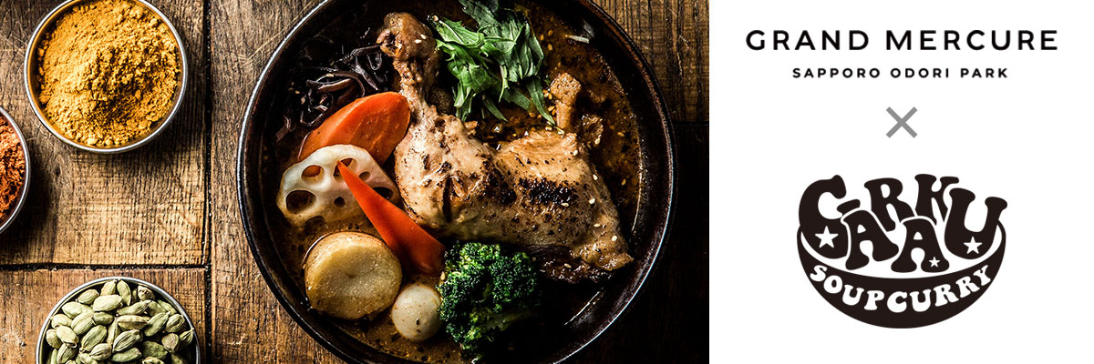 Buffet restaurant image | Grand Mercure Sapporo Odori Park