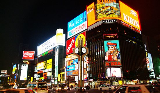 포토 갤러리 |그랜드 머큐어 삿포로 오도리 공원